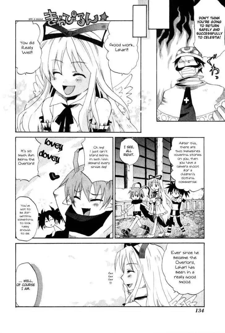 Makai Senki Disgaea Chapter 2 33